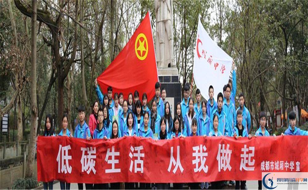 城廂中學(xué)2020年錄取條件是什么？