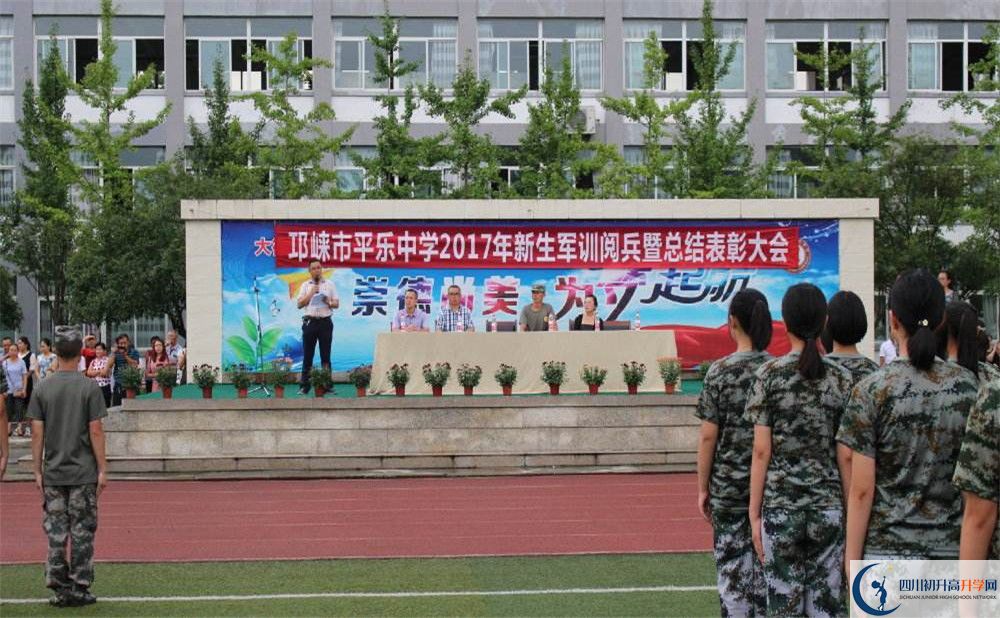 平樂(lè)中學(xué)2020年清華北大人數(shù)有多少？