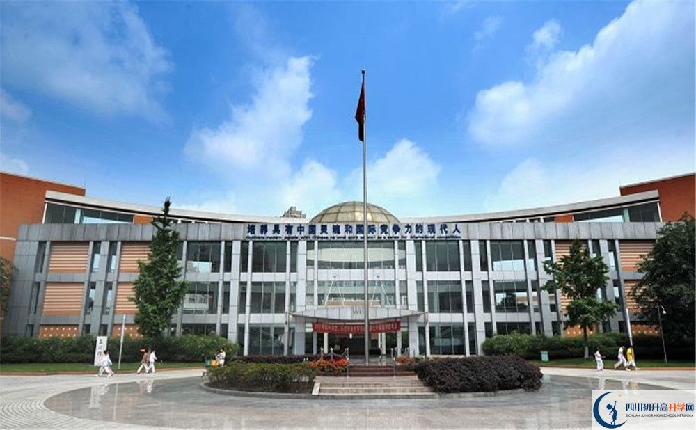 成都七中實驗學(xué)校2020年外地生自主招生錄取名單在哪看？
