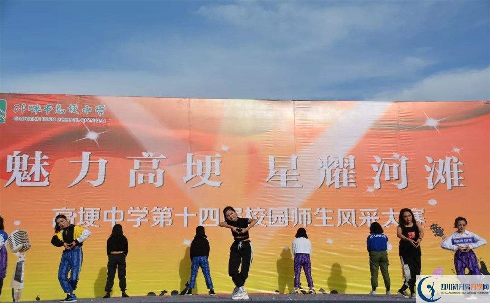 高埂中學(xué)2020年清華北大人數(shù)有多少？