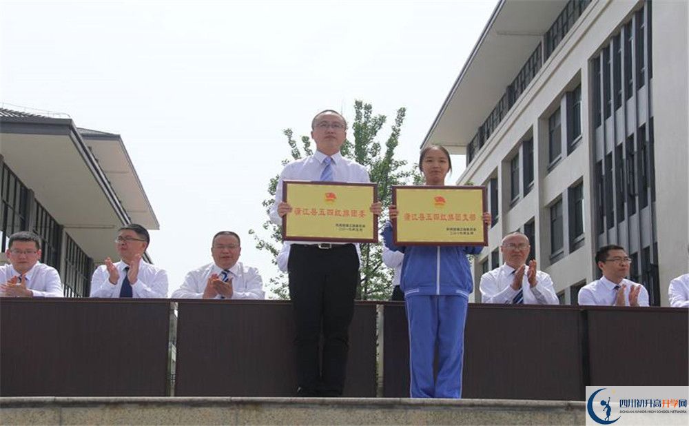 蒲江中學2020年錄取條件是什么？