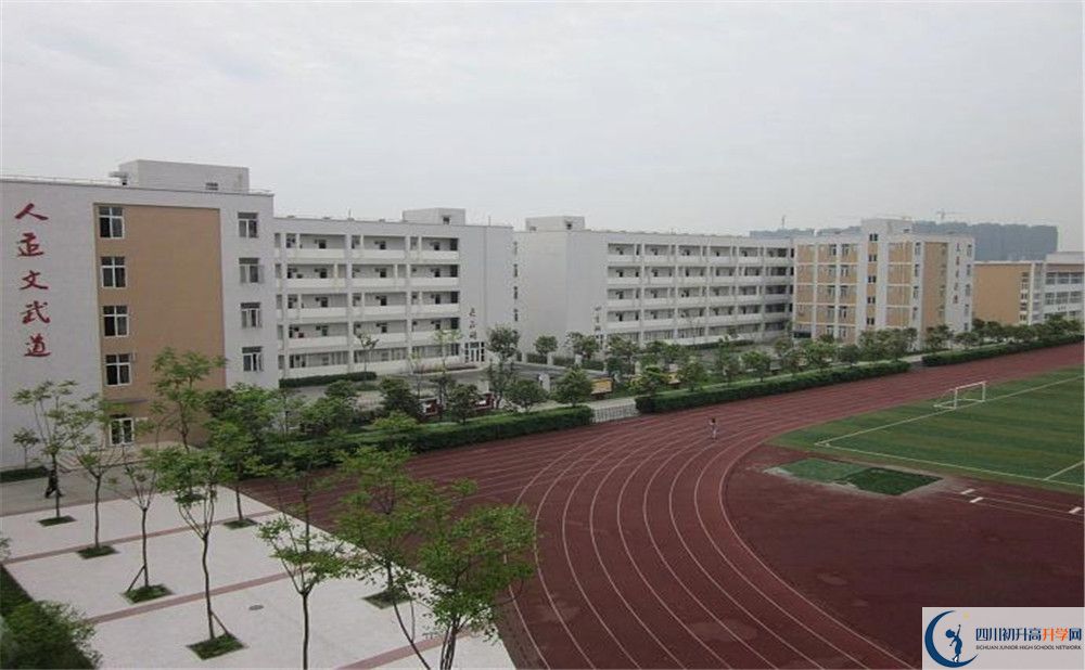 郫縣一中2020年錄取條件是什么？					