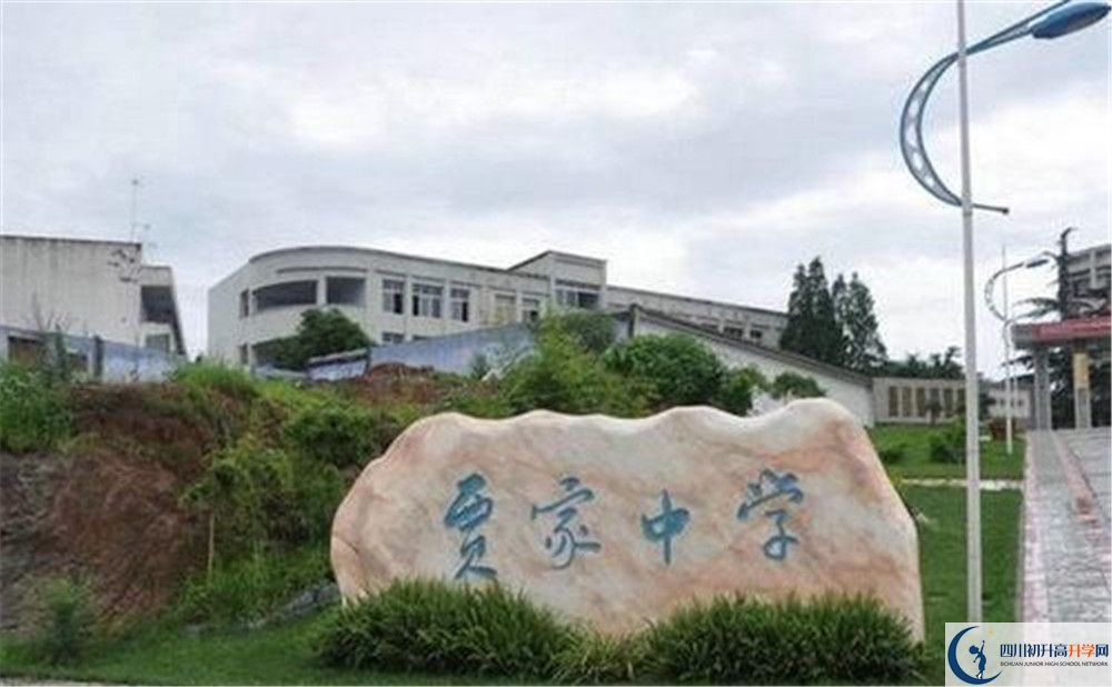 賈家中學(xué)2020年上清華北大的人數(shù)是多少？