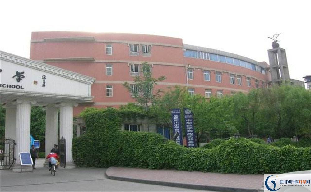 成都西川中學(xué)2020清華北大錄取學(xué)生多少？