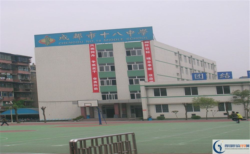 成都十八中自主招生分?jǐn)?shù)是多少？