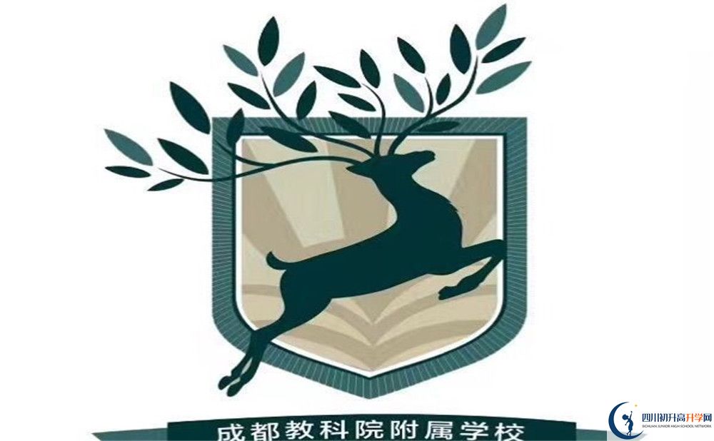 成都教科院附屬學(xué)校高一多久放一次假？