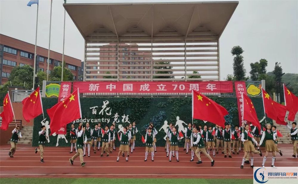 成都實外新都五龍山學校初升高向外地招生嗎？