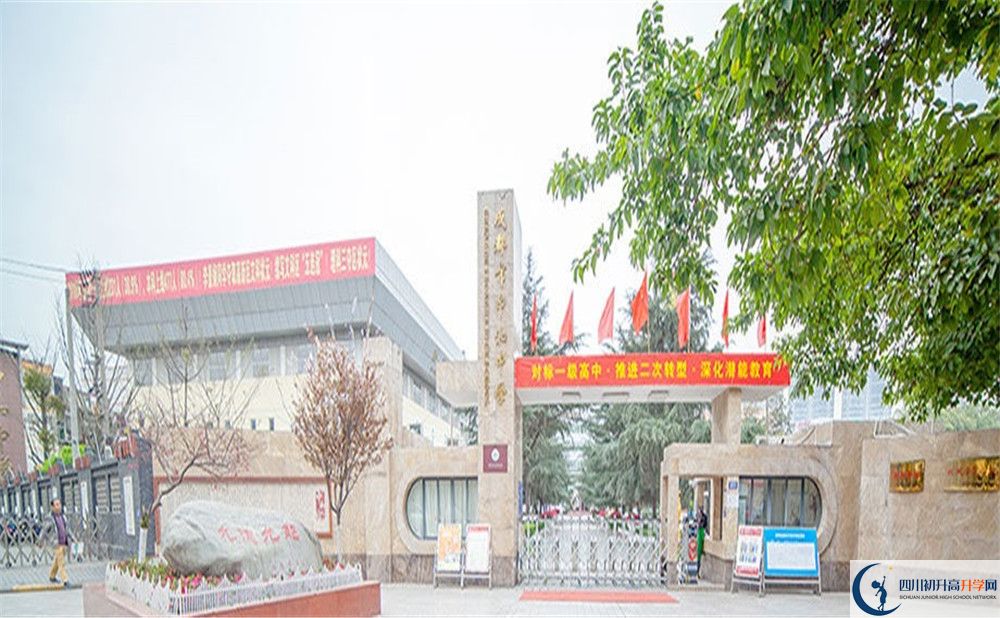 中和中學(xué)高一多久放一次假？