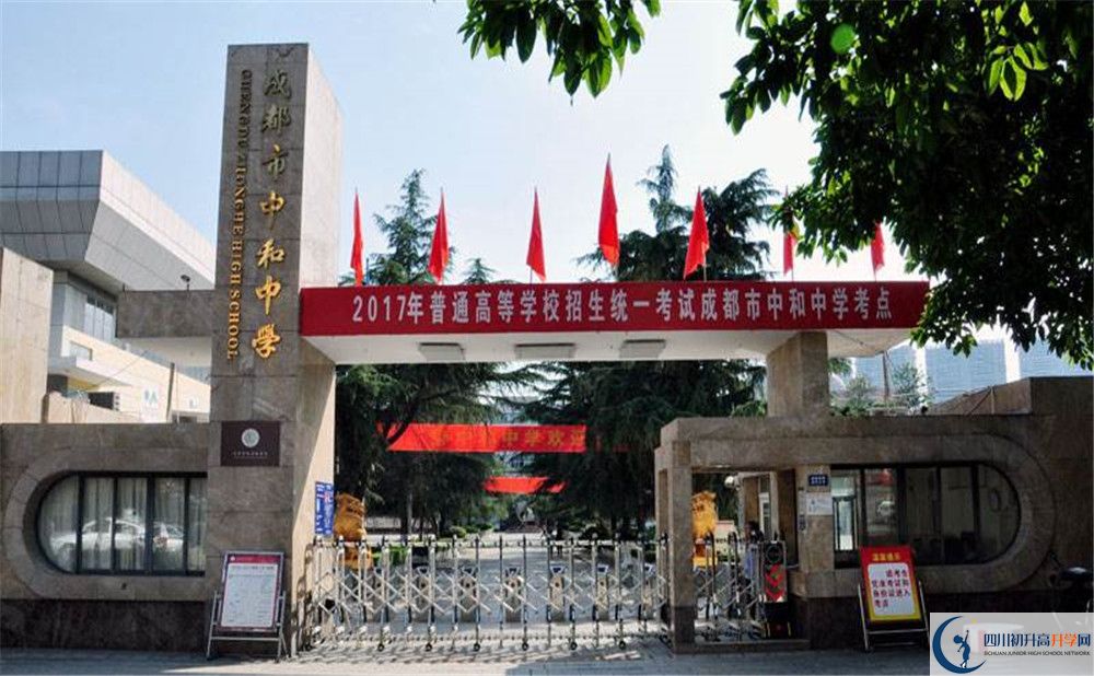 中和中學(xué)自主招生分?jǐn)?shù)是多少？