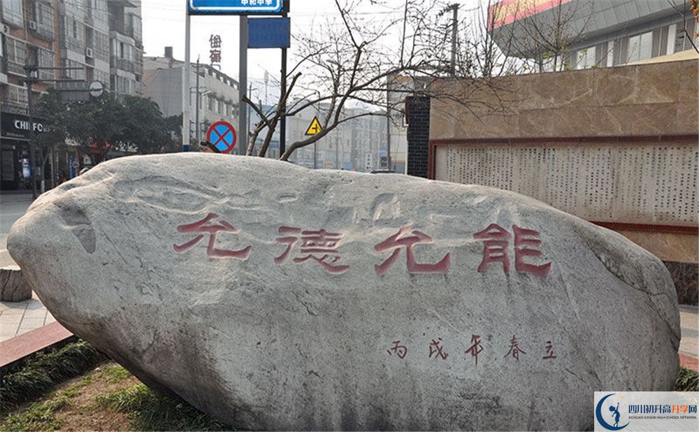 中和中學(xué)初升高向外地招生嗎？