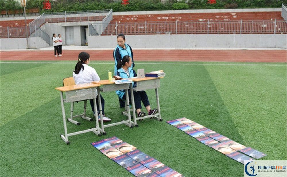 成都玉林中學(xué)2020年高一入學(xué)考試時間是多久？