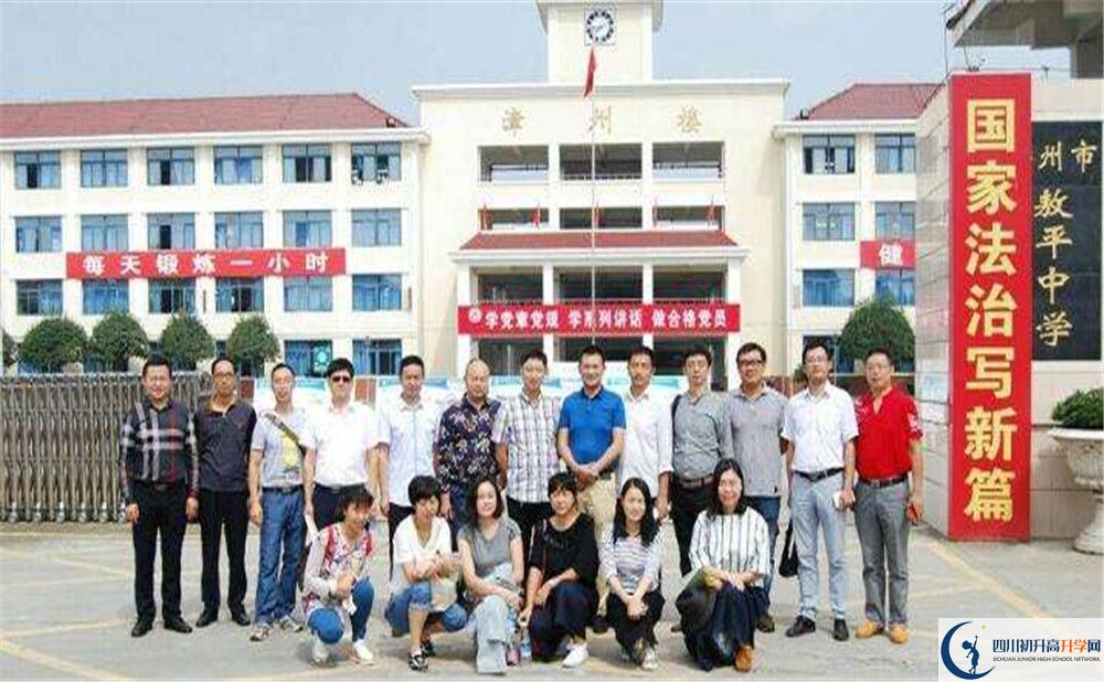 敖平中學(xué)2020年高中部入學(xué)條件是什么？