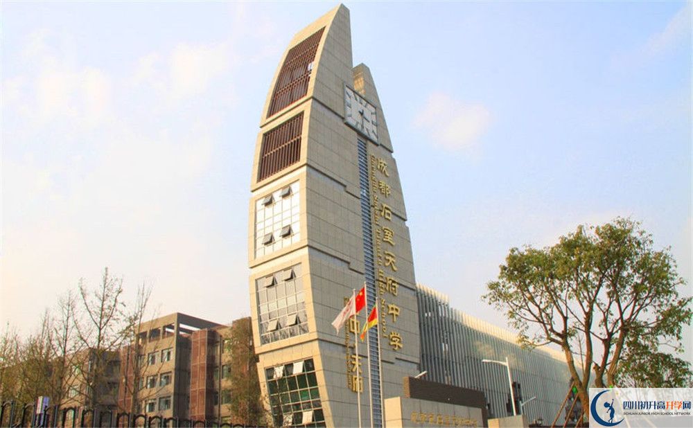 石室天府中學(xué)初升高向外地招生嗎？