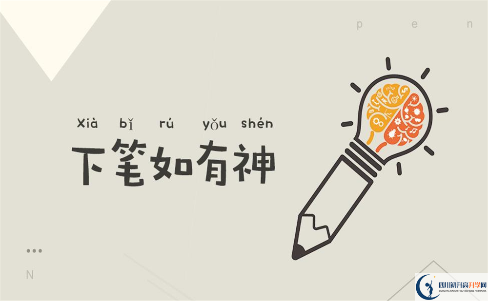 青城山高級中學地址怎么走？