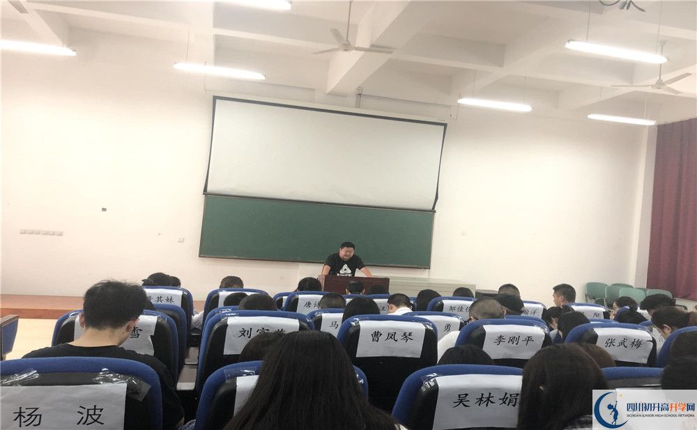 四川師大附屬第三實(shí)驗(yàn)中學(xué)初升高向外地招生嗎？
