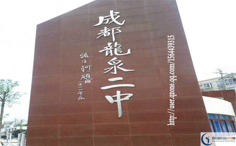 龍泉二中2020年清華北大錄取學(xué)生有多少？