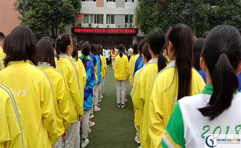 石橋中學(xué)2020年高中部入學(xué)條件是什么？