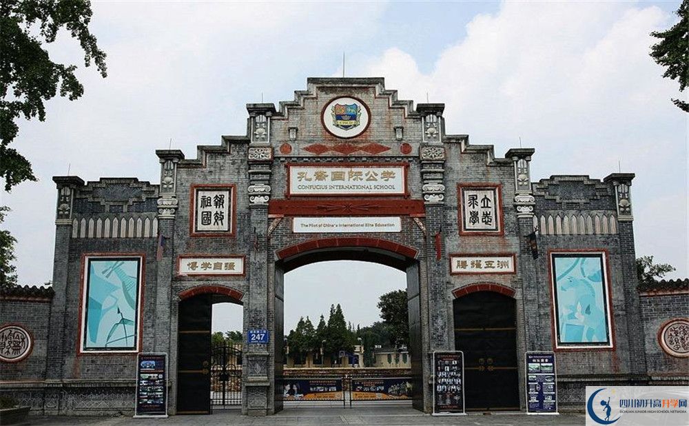安仁中學(xué)高一多久放一次假？