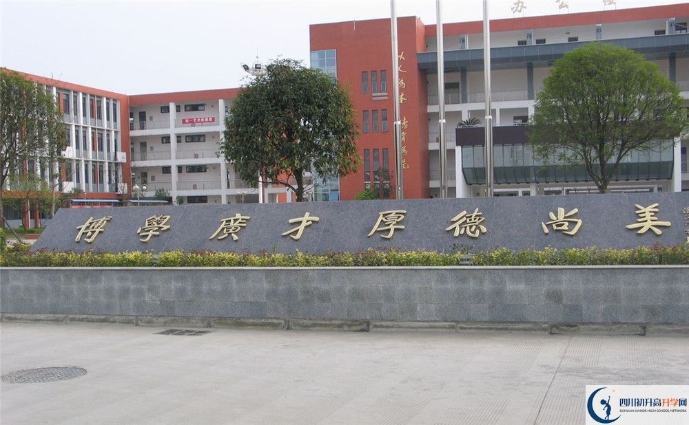 金堂中學(xué)2020年高中部入學(xué)條件是什么？
