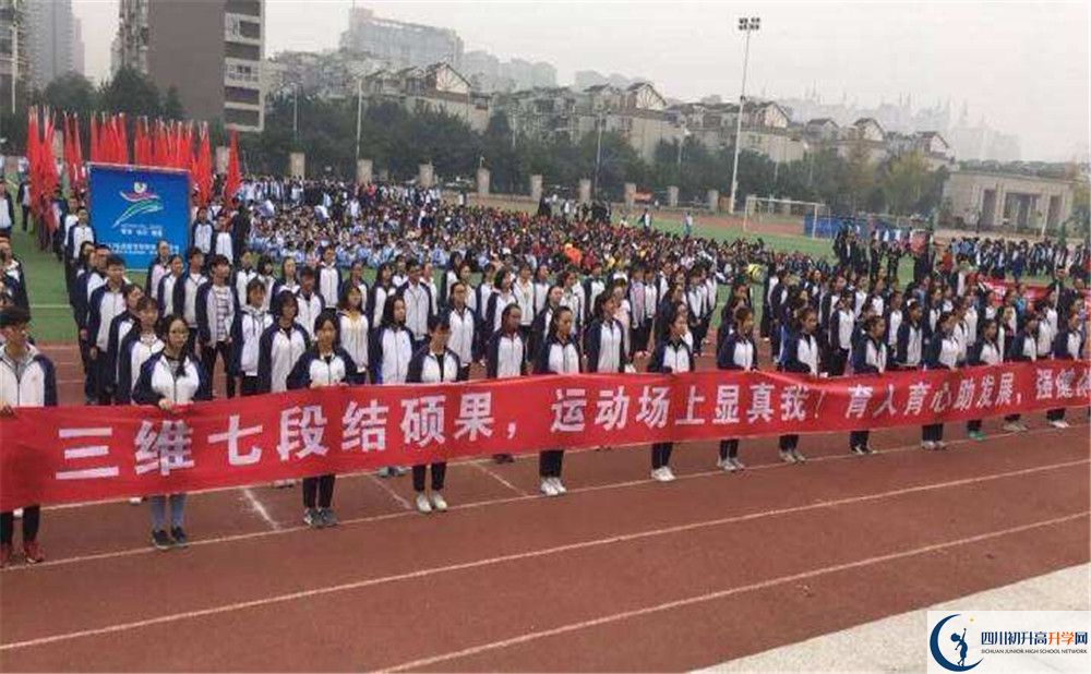 成都市第十七中學(xué)招生考試科目是什么？