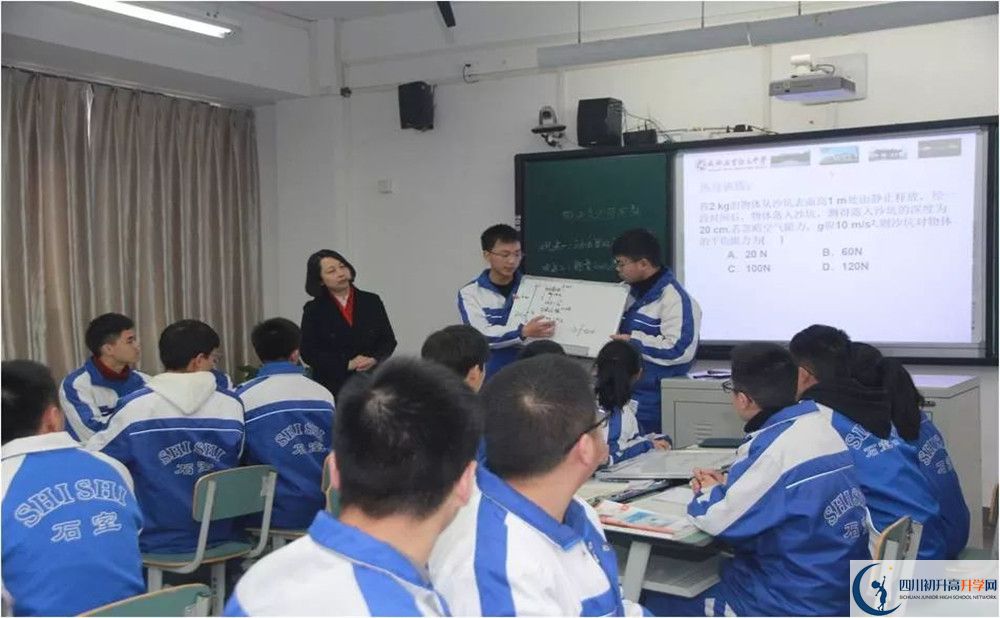 成都石室中學(xué)2020年保送清華北大的人數(shù)是多少？
