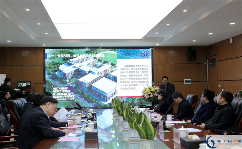成都市第四十九中學招生考試科目是什么？