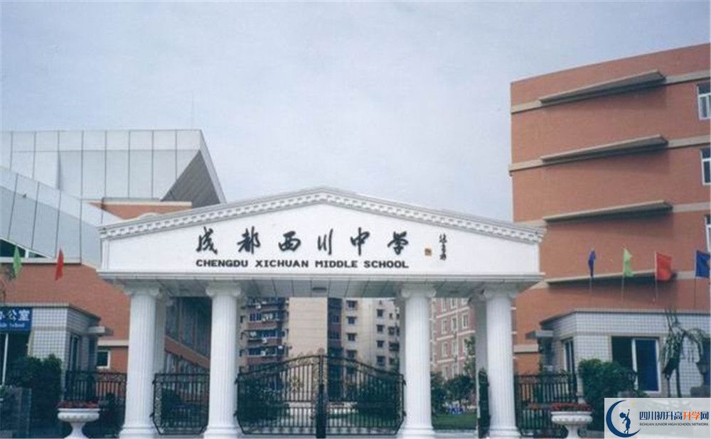 成都西川中學(xué)2020年保送清華北大的人數(shù)是多少？