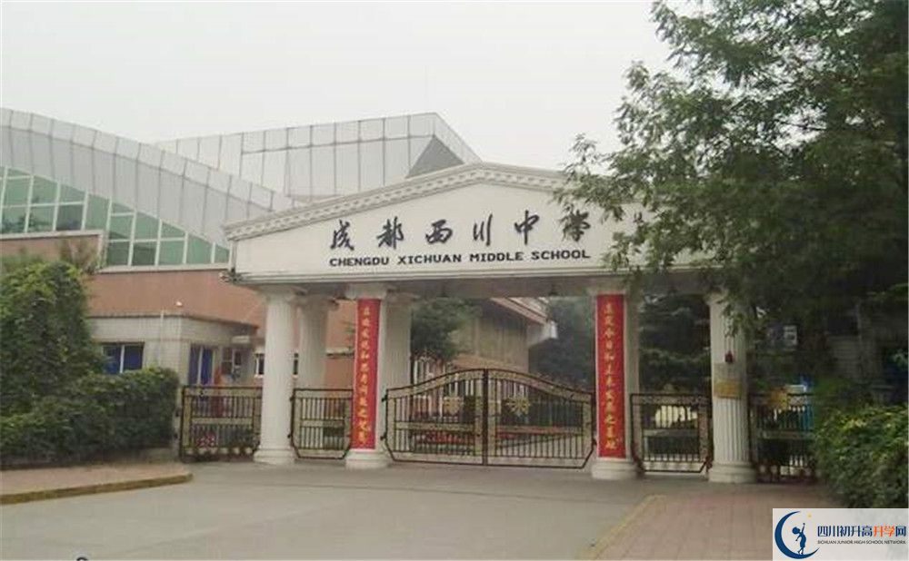 成都西川中學(xué)2020年外地生學(xué)費(fèi)是多少？
