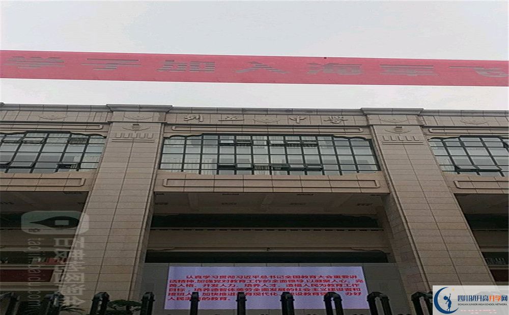 成都列五中學(xué)2020年外地生學(xué)費(fèi)是多少？