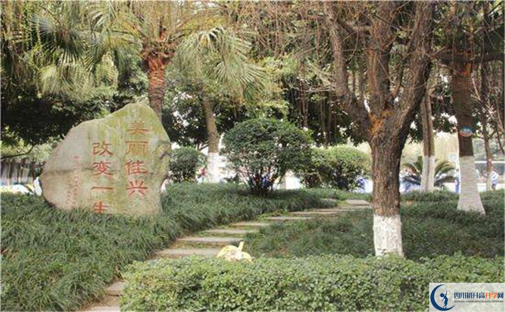 成都石室佳興外國語學(xué)校高中部地址在哪里？