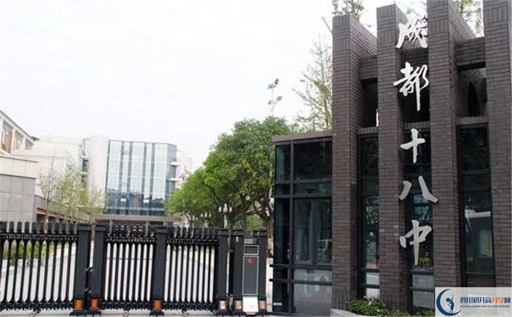 成都十八中2020年保送清華北大的人數(shù)是多少？