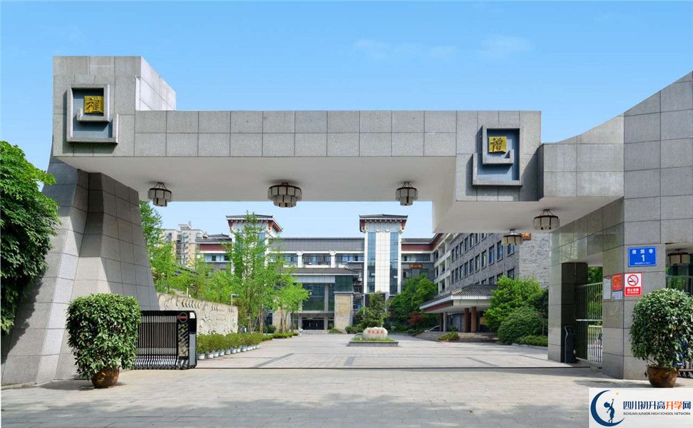 成都市西北中學2020年高一開學時間是多久？