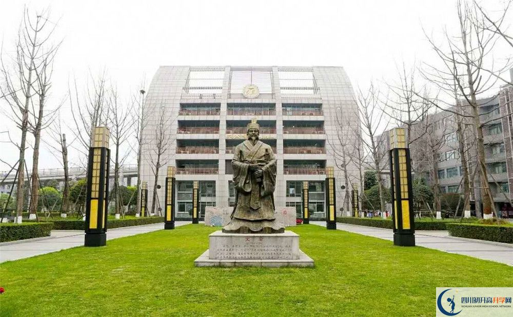 成都高新實(shí)驗(yàn)中學(xué)自主招生條件在哪兒看？