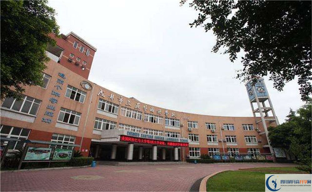 鹽道街外國語學(xué)校高中住宿怎么樣？