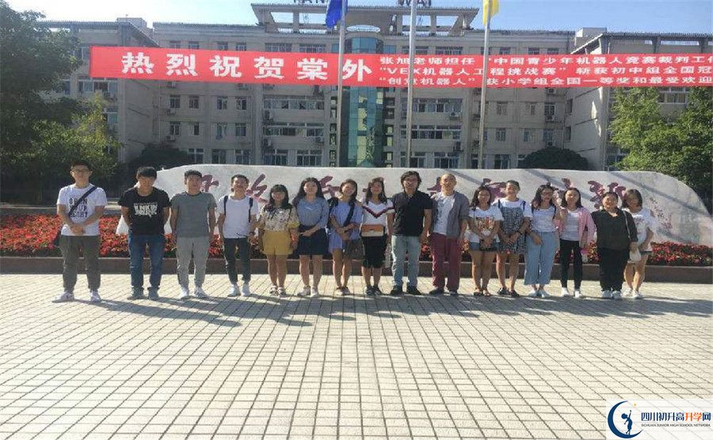 成都棠湖外國(guó)語(yǔ)學(xué)校2020年高一開(kāi)學(xué)時(shí)間是多久？