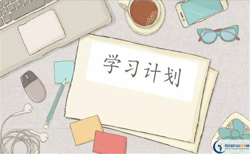 濛陽中學(xué)2020高一開學(xué)時(shí)間是多久？