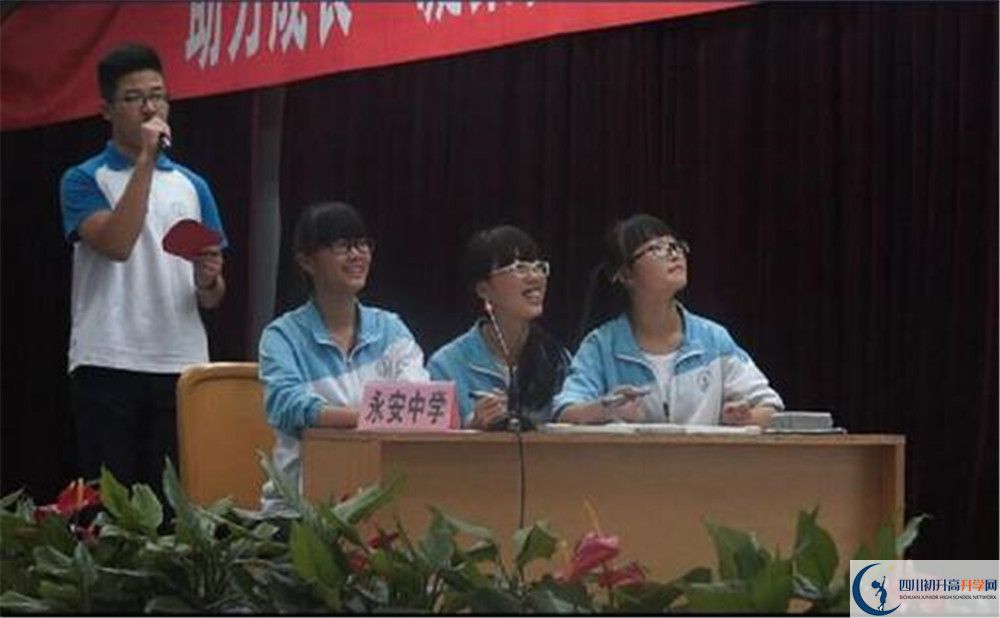 永安中學(xué)2020年保送清華北大的人數(shù)有多少？