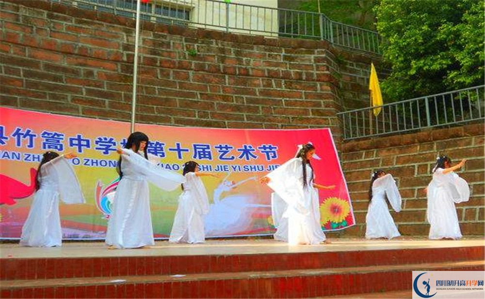 竹篙中學(xué)2020年高一開學(xué)時(shí)間是多久？