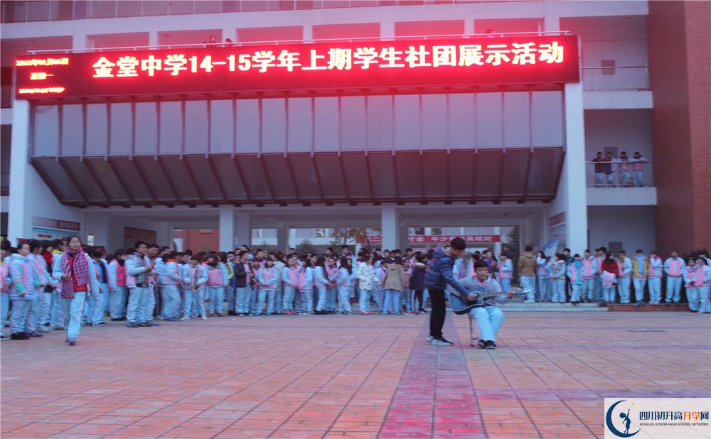 金堂中學(xué)自主招生條件是什么？