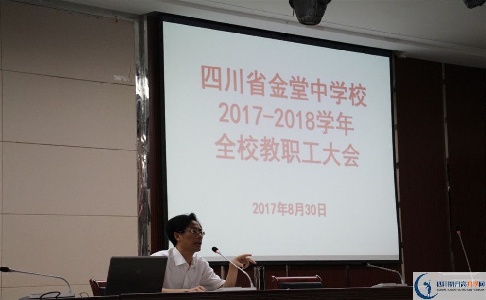 金堂中學(xué)初升高難不難？