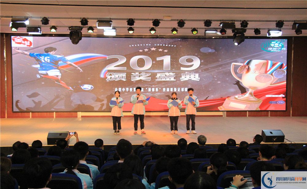 金堂中學(xué)2020年高一開學(xué)時間是多久？