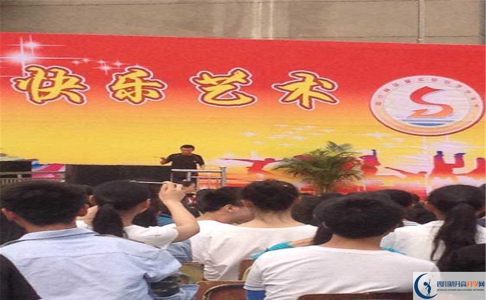 金堂實驗中學高中部地址在哪？