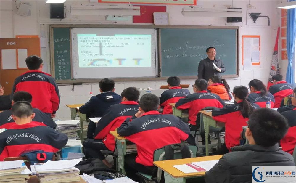洛帶中學(xué)2020年外地生學(xué)費(fèi)是多少？