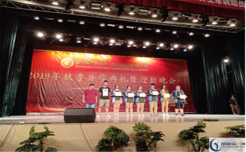 四川師大附屬第三實驗中學自主招生中考網(wǎng)上怎么報名？