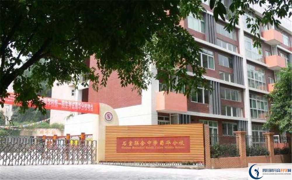 石室聯(lián)合中學蜀華分校2020屆高三期末試卷在哪里看？