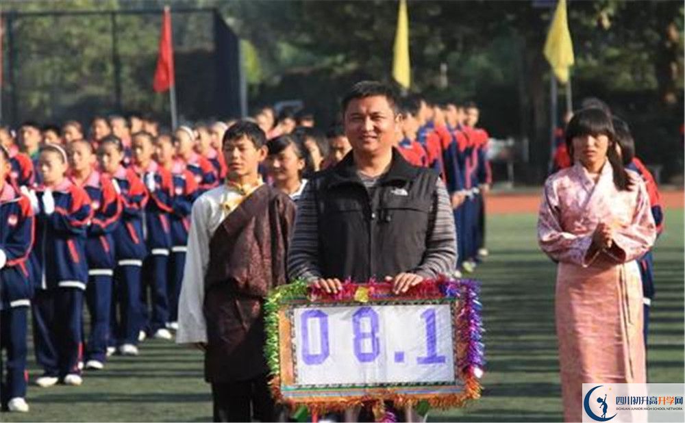 成都西藏中學(xué)位置在哪里？