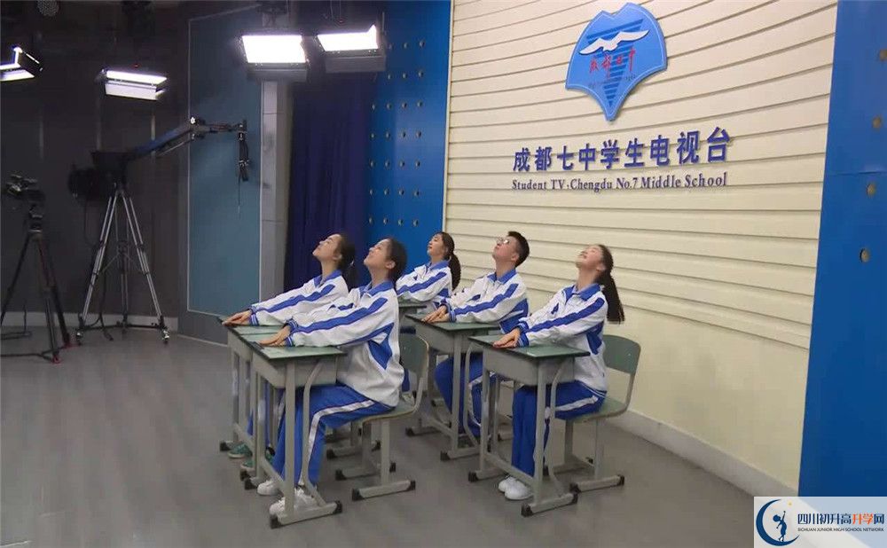 成都七中位置在哪里？