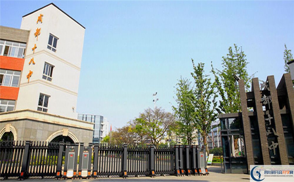 成都十八中高2020屆高三理綜階段檢測(cè)試題在哪看？
