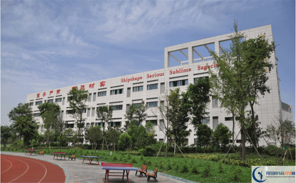 2020成都市泡桐樹(shù)中學(xué)實(shí)驗(yàn)班高考成績(jī)?nèi)绾危? title=