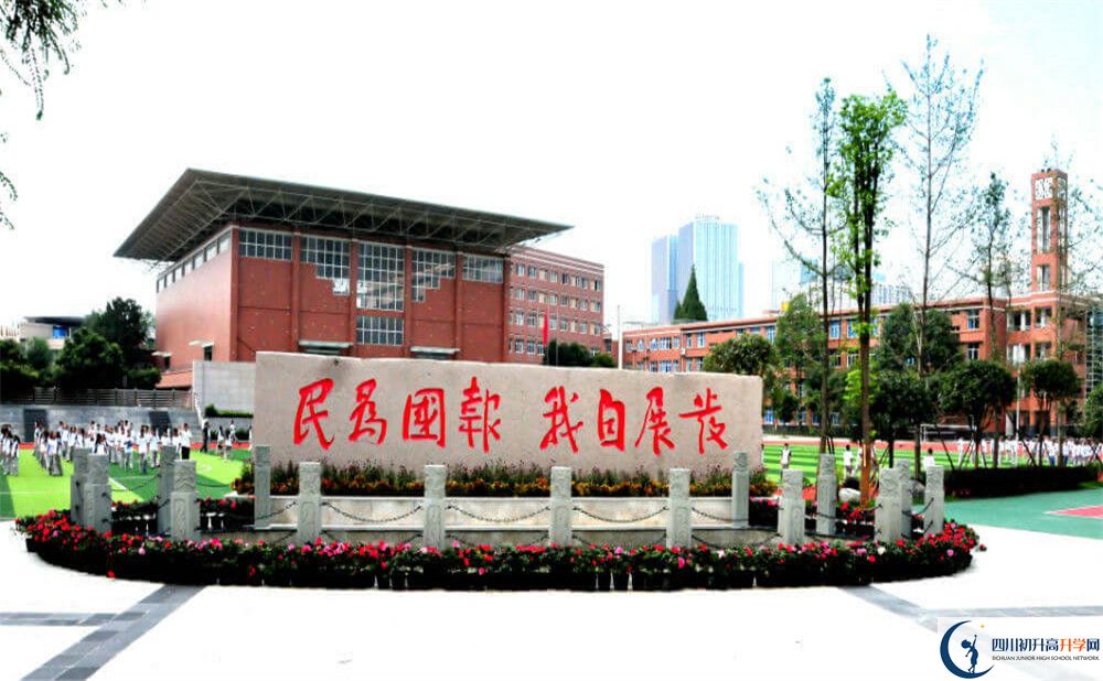 成都八中是私立還是公立學(xué)校？